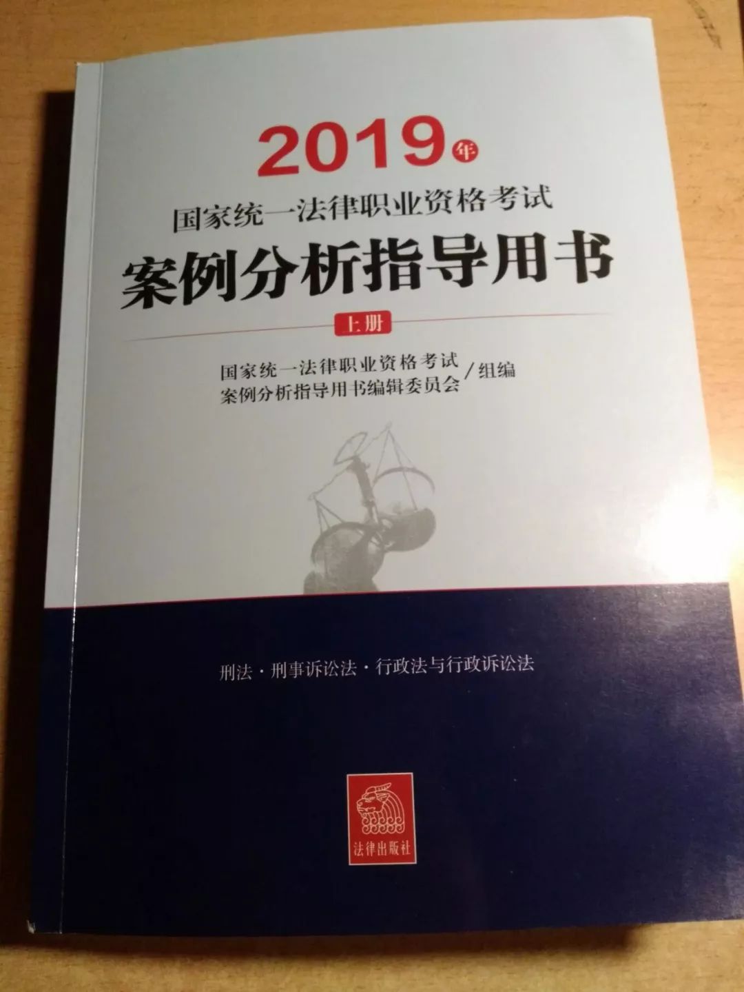 案件解析书 0c241ea2f3a743488259ad13cd284e5b.jpeg