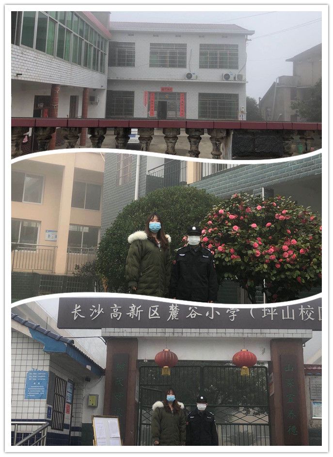 长沙高新区麓谷小学校联体 新型冠状病毒肺炎防控工作简讯(二十三)