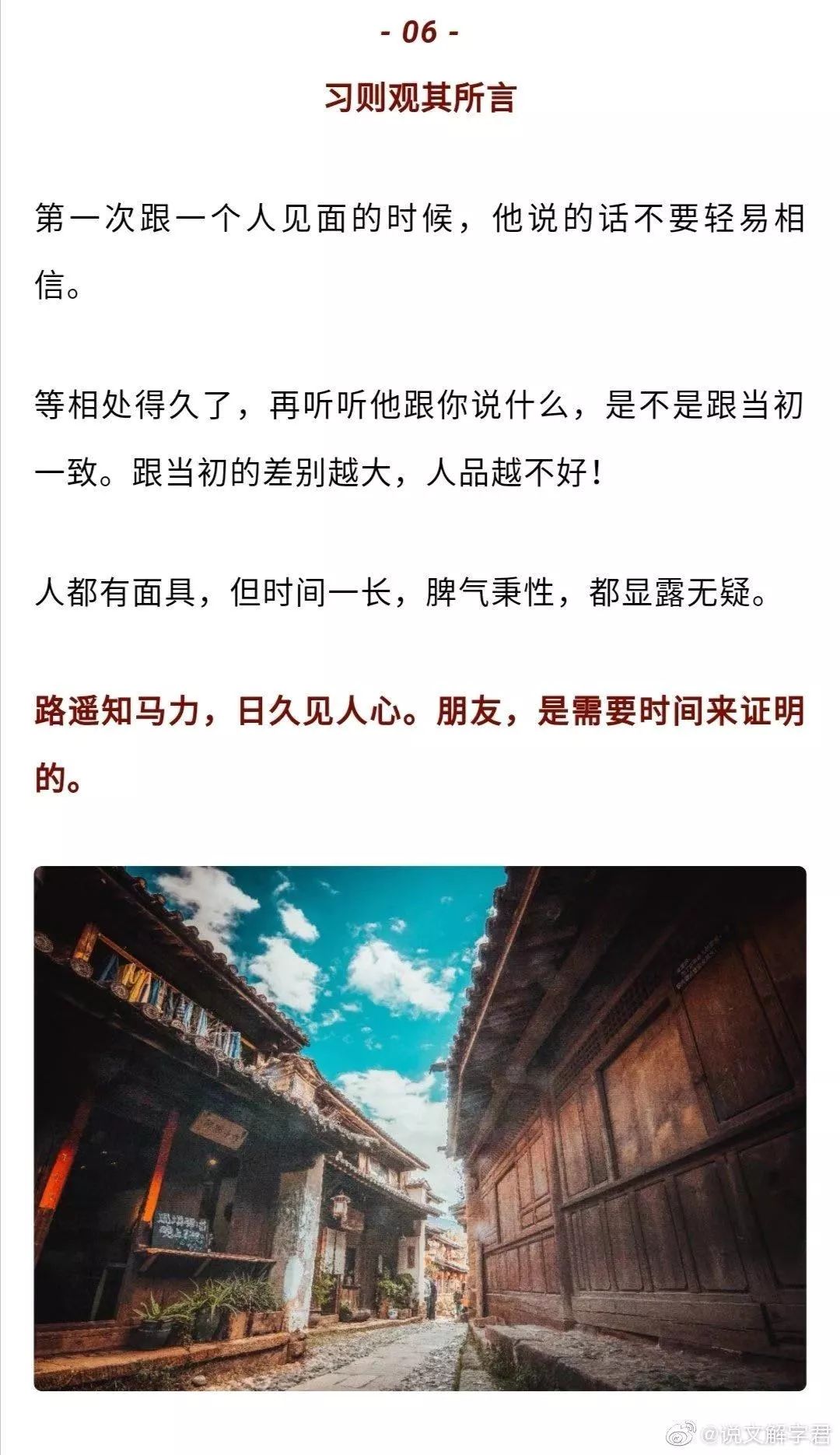 吕氏多少人口_吕氏春秋