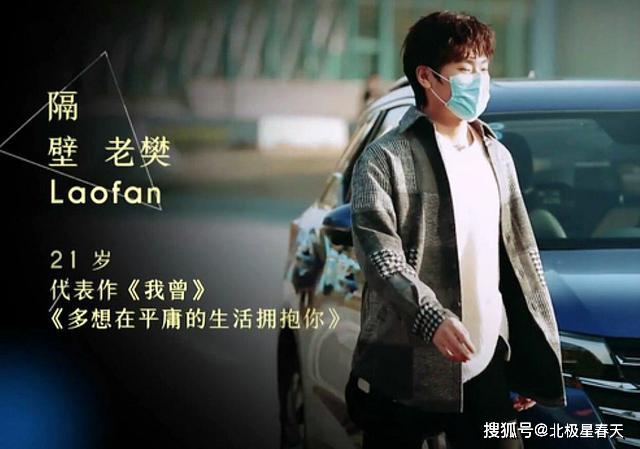 周深歌手2020第三期_盘点2020年内地三大最佳男歌手,周深华晨宇上榜,最后