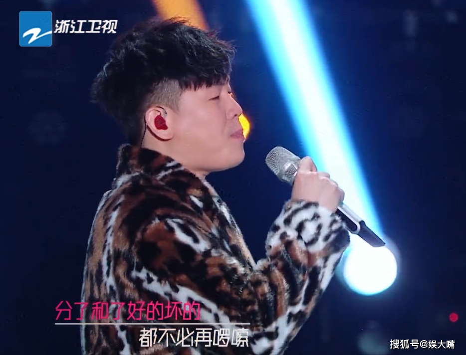 最新一期节目中,胡彦斌和于文文合作改编了《爱之初体验》,这是一次
