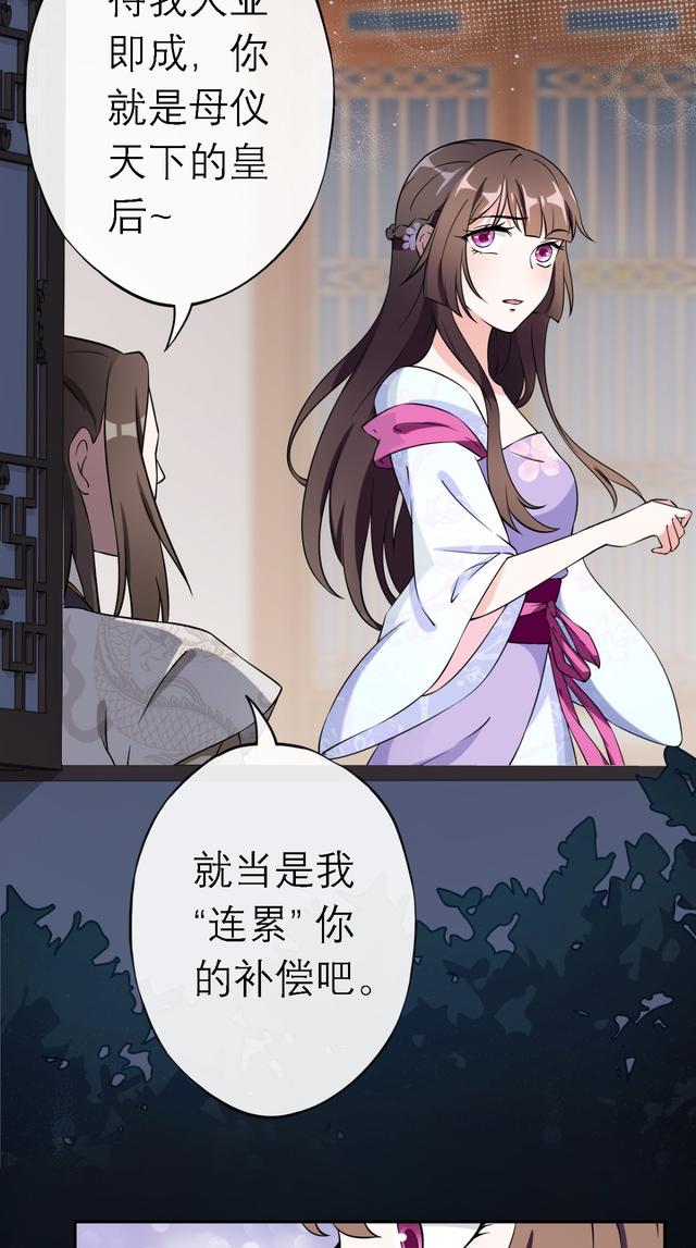 当现代人穿越到古代会发生什么漫画