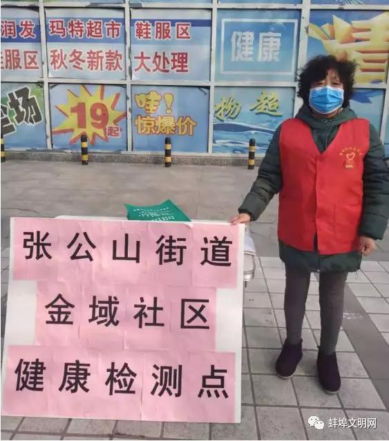 壹基金联合救灾安徽蚌埠伙伴在行动