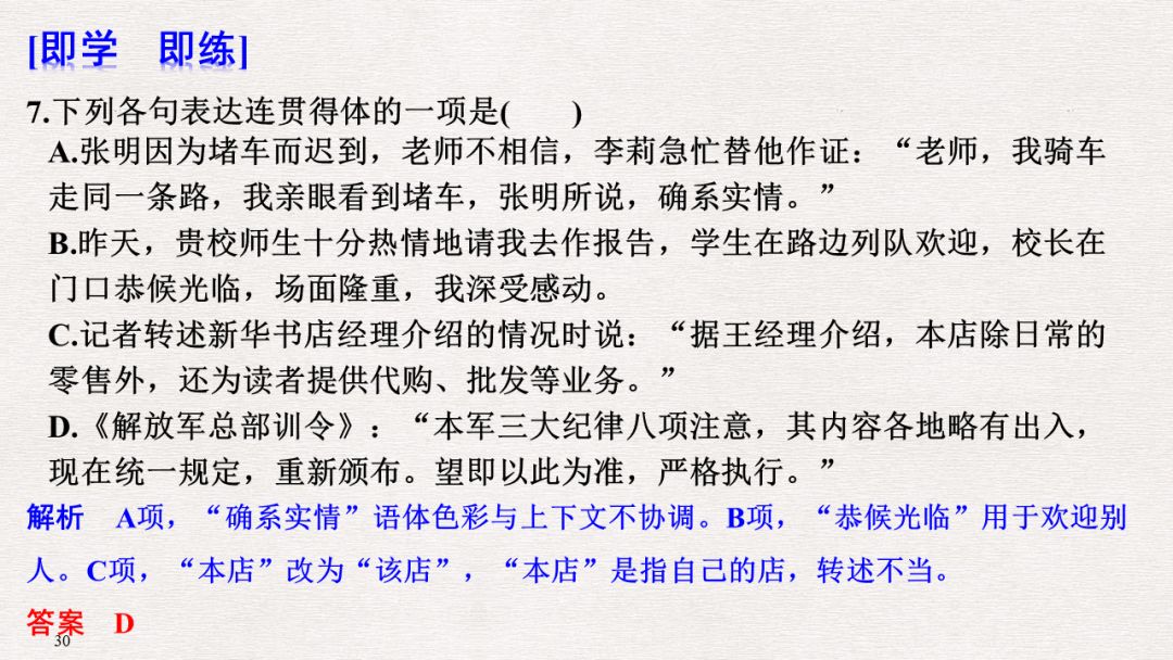 奉什么什么法的成语_成语故事图片(2)