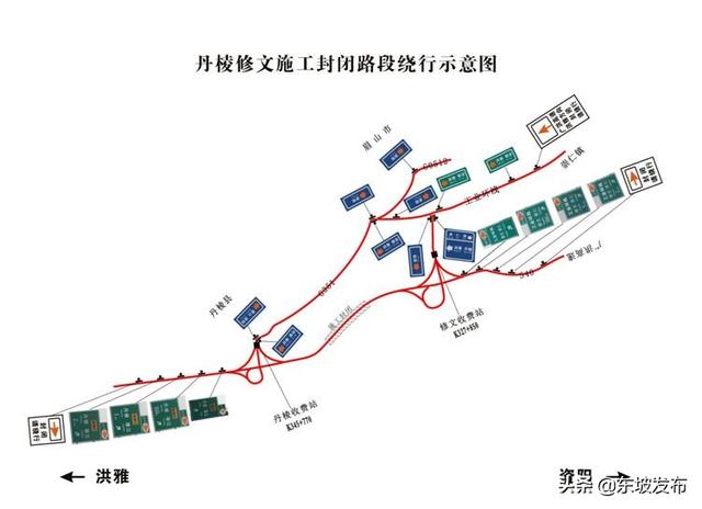 关于s40广洪高速丹棱收费站至修文收费站间主线实施断