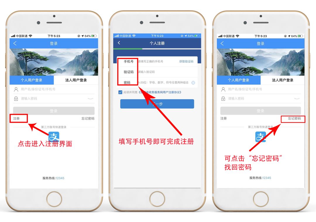 钉钉实名账号出售流程视频教程下载安装