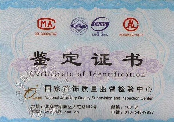 有证书就能证明翡翠是a货掌握识别技巧把握好最后一根稻草
