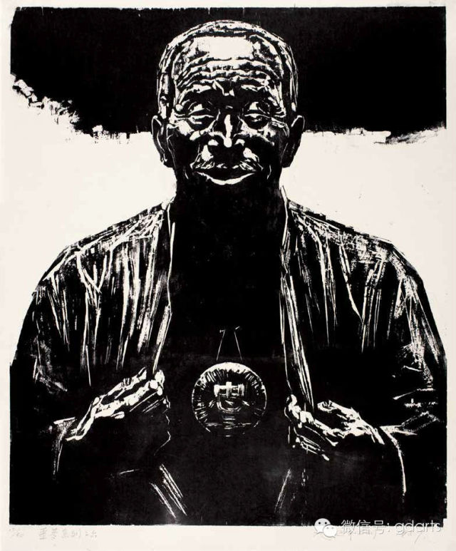 刀木人生赵延年版画