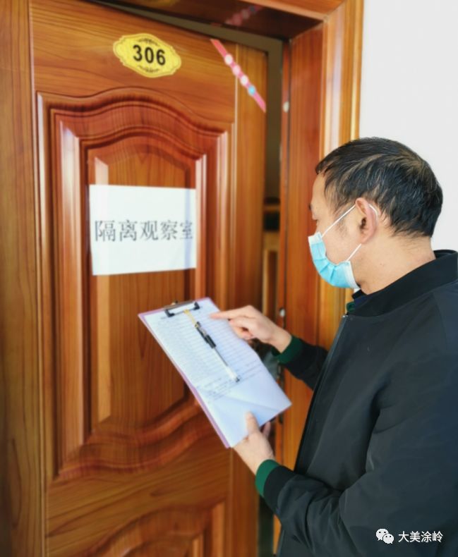 一 设置隔离观察室