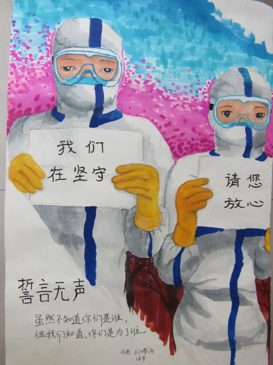 什么是作品梗概 3c163ce1361241eda279b3d3d1e60030.jpeg
