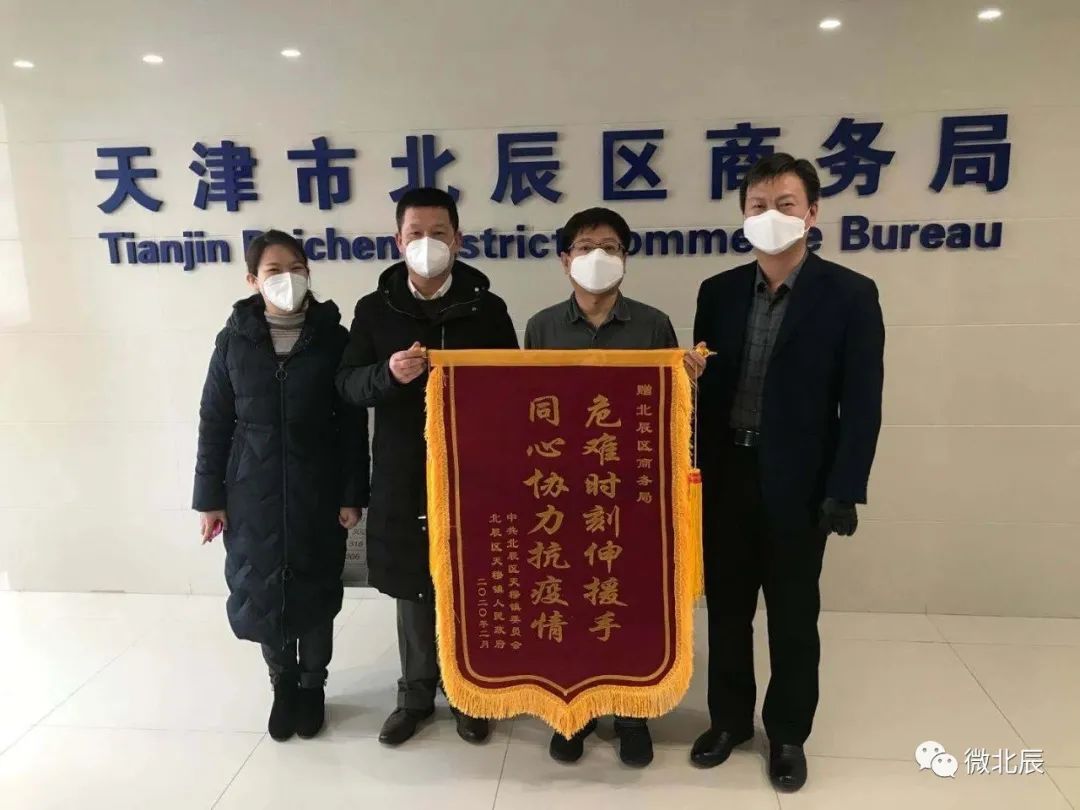 天穆人口