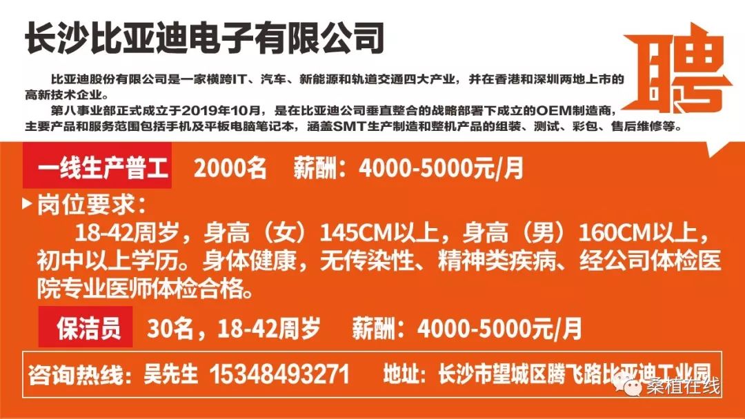 招聘与应聘_广州专场丨南航货运2020届校园招聘开始啦(3)