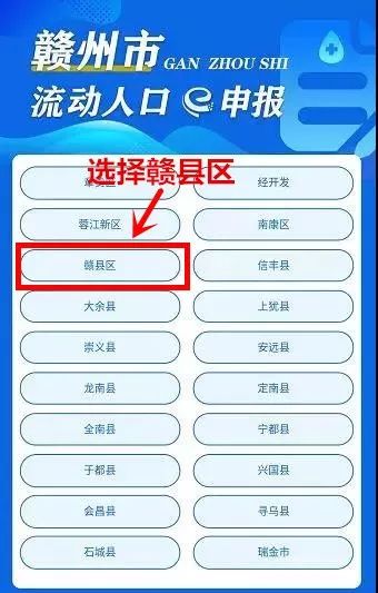 流动人口怎么写_人口教育手抄报怎么写(3)