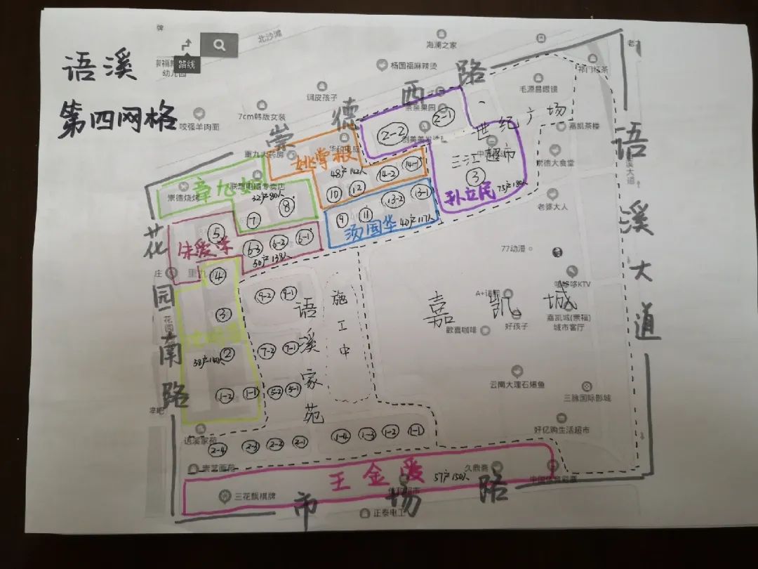 崇福外来人口_唐僧是外来人口图(3)