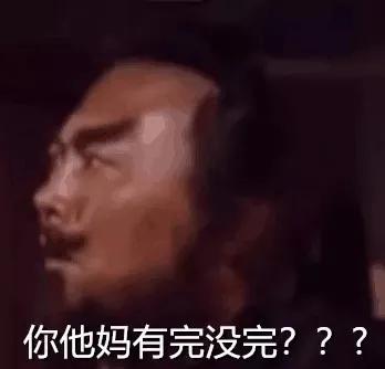 张飞表情包可爱真的可以为所欲为