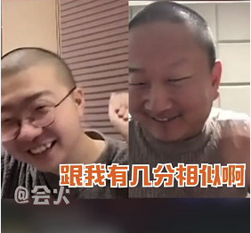 李诞与giao哥直播连线讨论成功画面超级逗趣