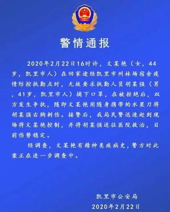 凯里人口2020_2020年贵州凯里规划图