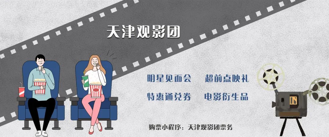 2020年最火的电影排_来之不易的204亿,电影行业的“2020抗寒启示(2)