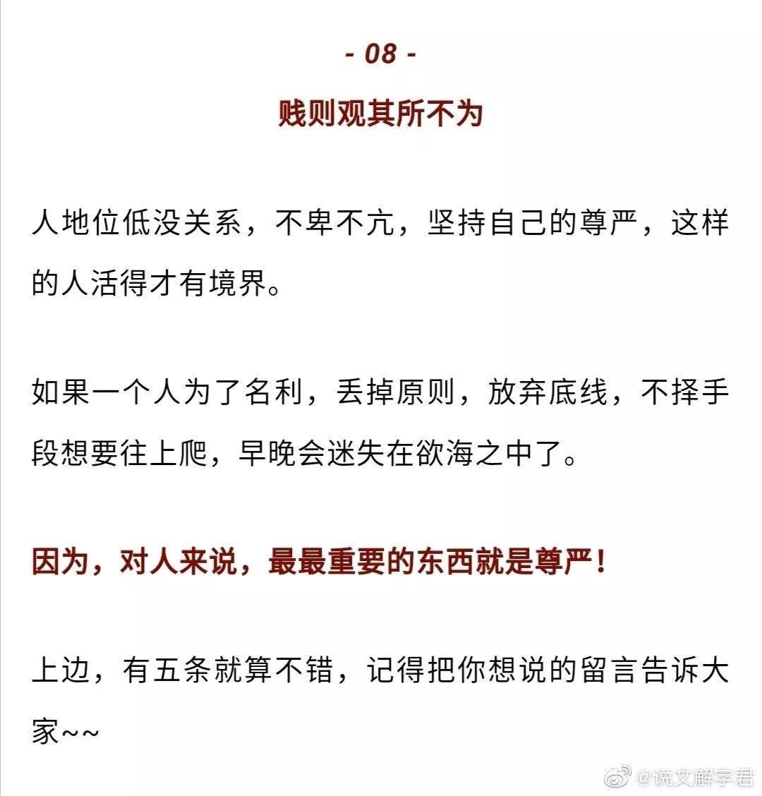 吕姓的人口_吕姓起源于南阳 故国位置成谜(2)