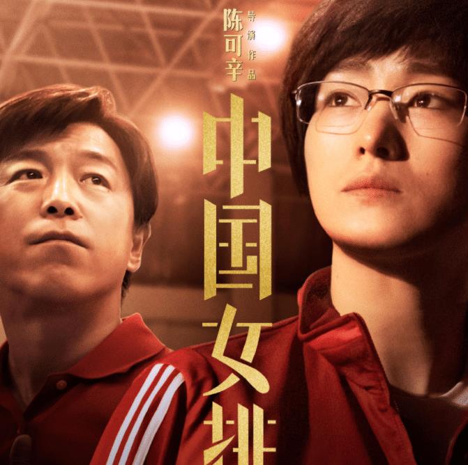电影《夺冠》重磅来袭,演员阵容太强大,见到彭昱畅巩俐就想追