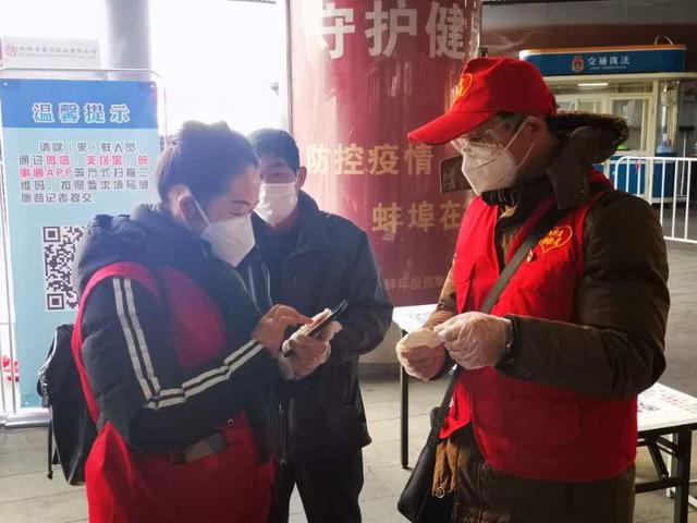 壹基金联合救灾安徽蚌埠伙伴在行动