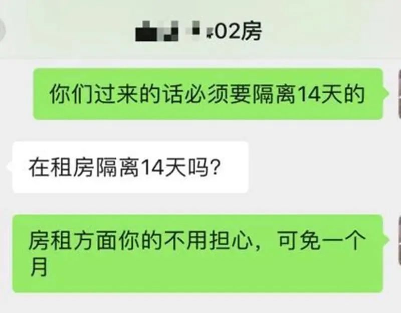 东莞包租婆给房客免租一个月:少收一月自己少吃点!
