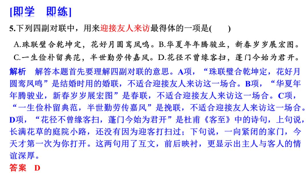 成语什么弱文_成语故事简笔画(5)