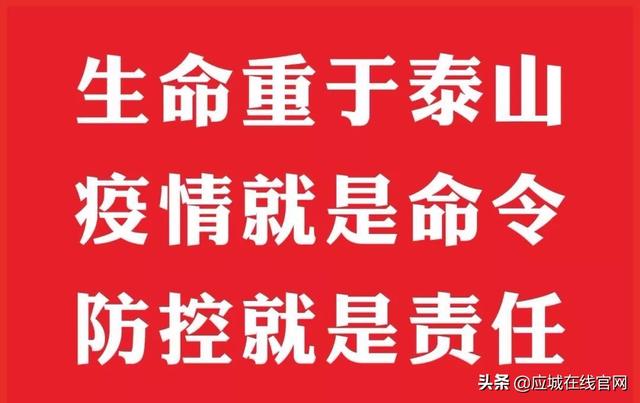 应城招聘_中国珠宝应城店招聘(2)