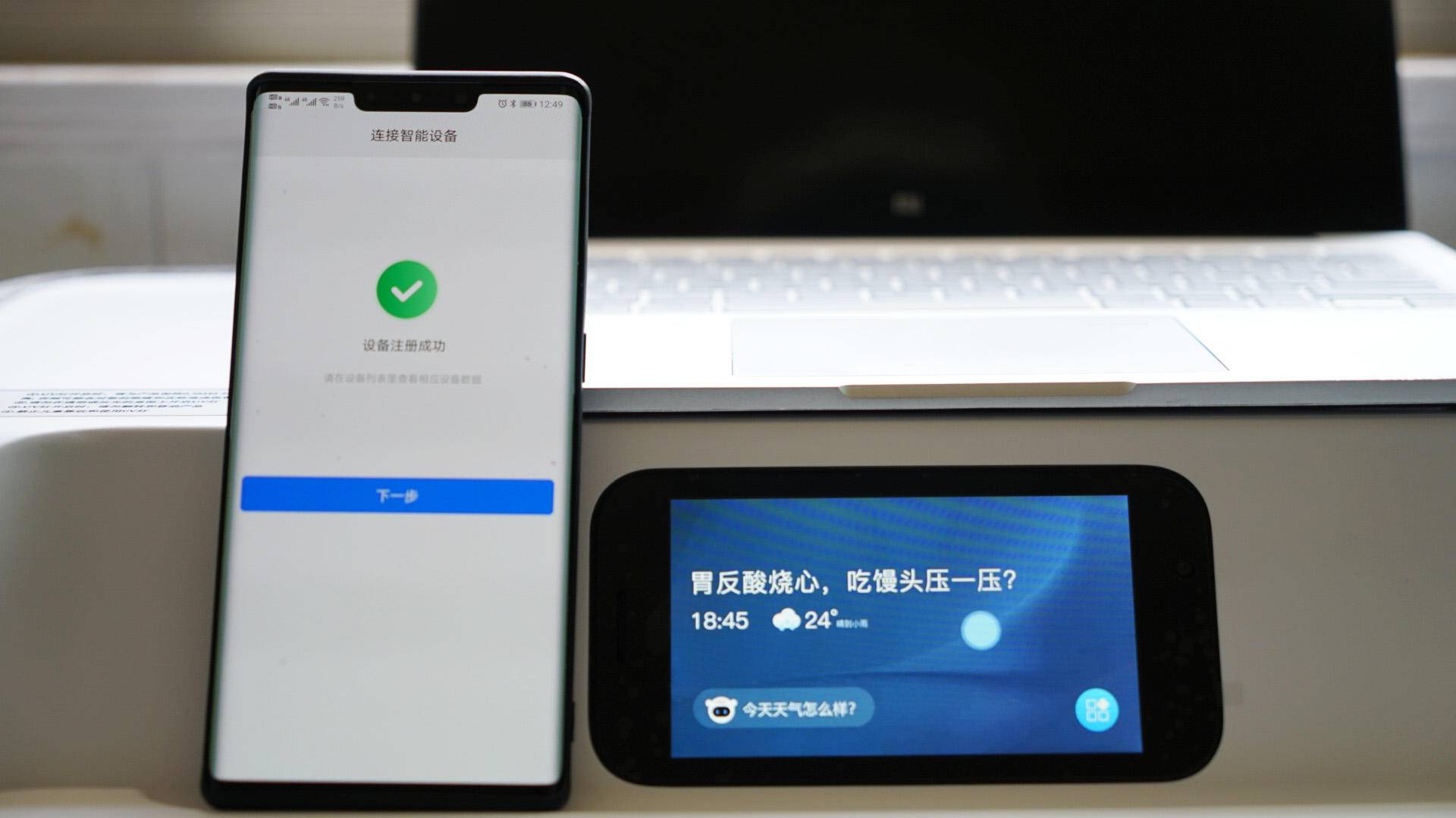 乐歌S6Pro办公消毒台：杀菌+智能+健康，抗疫宅家、办公必备