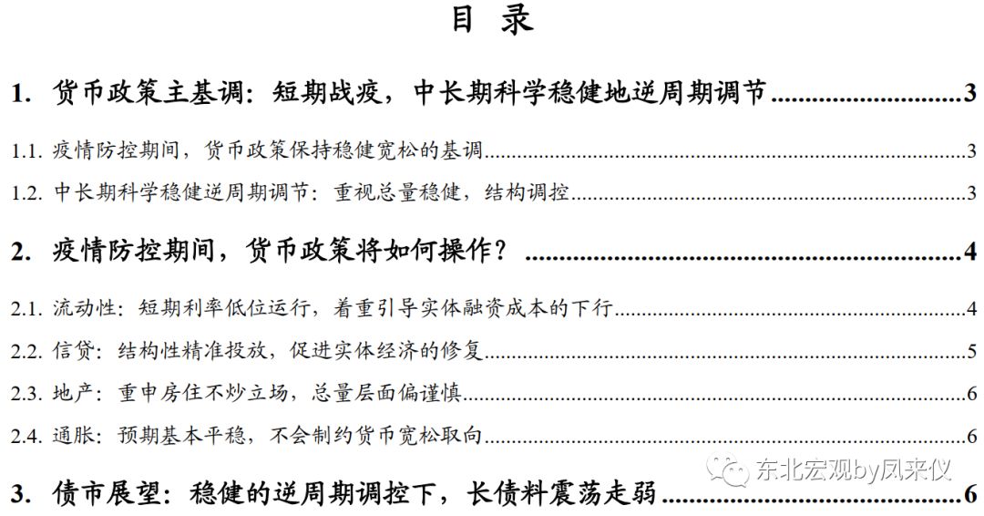 2019年政府工作报告经济总量超过_体检报告(3)