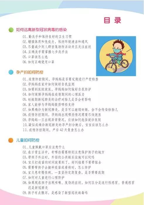 中国控制人口吧_中国人口图片