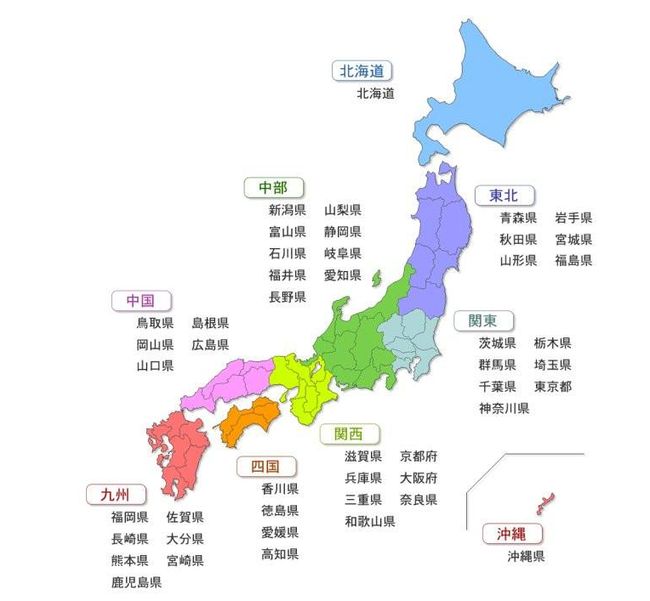 原创 料到体育 日乙前瞻 实力补强磐田志在升级琉球能否再现黑马风采 闪电比分