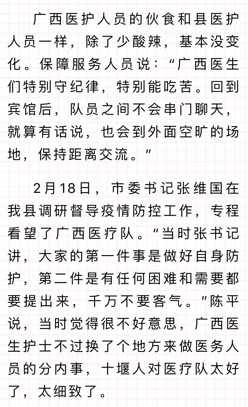交通歌简谱_交通安全歌简谱(2)