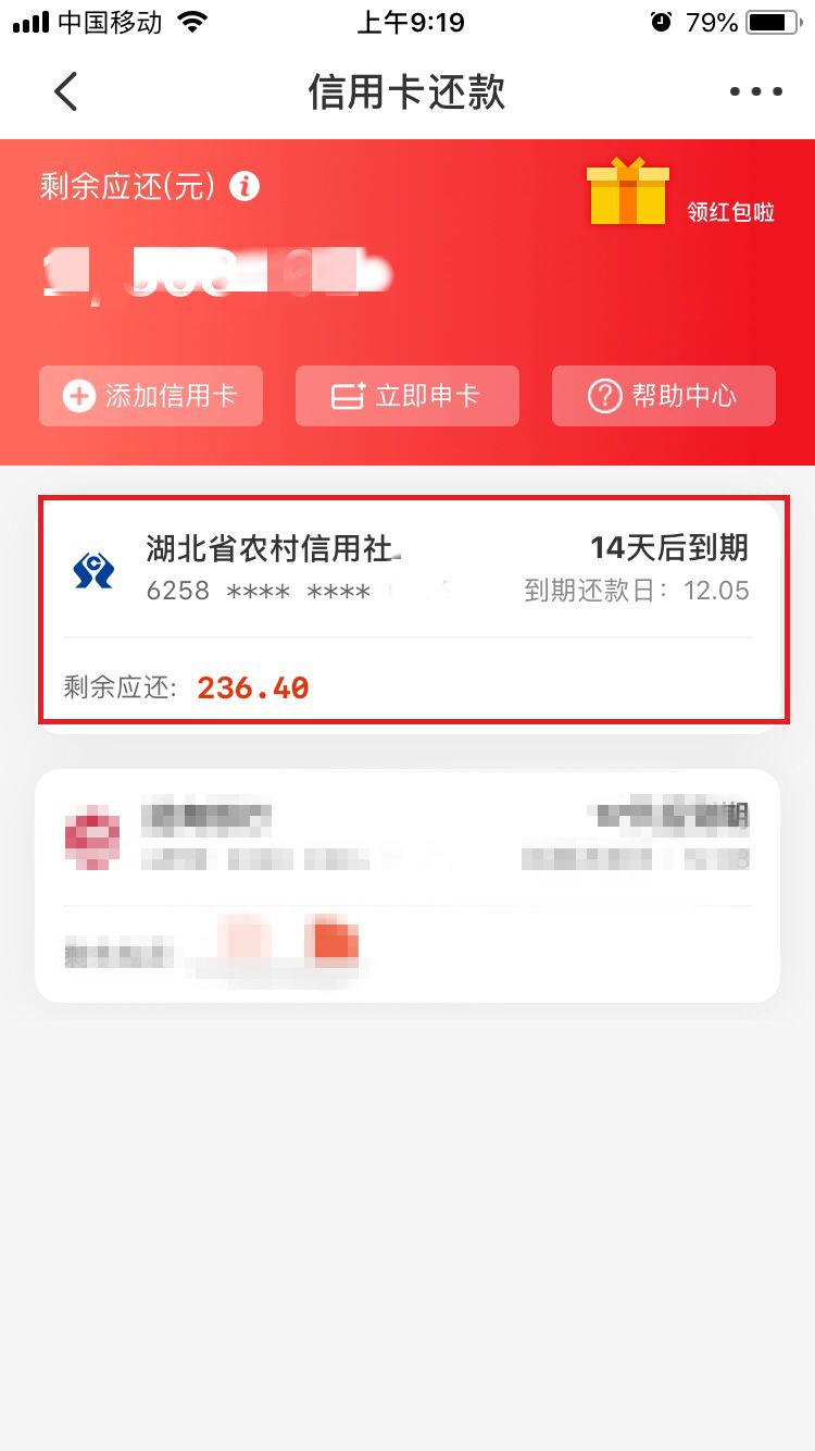 云闪付是什么时候到账 54bded94825242858d3800d87a450843.jpeg