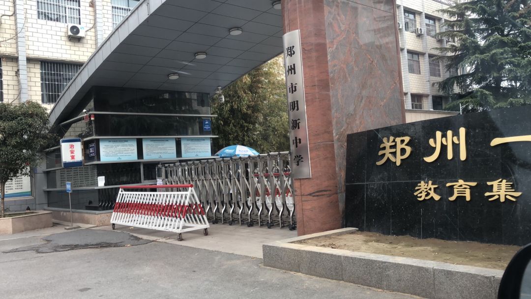 感谢学校对弟弟的辛勤哺育李坤董事长还为郑州市明新中学捐赠2500斤