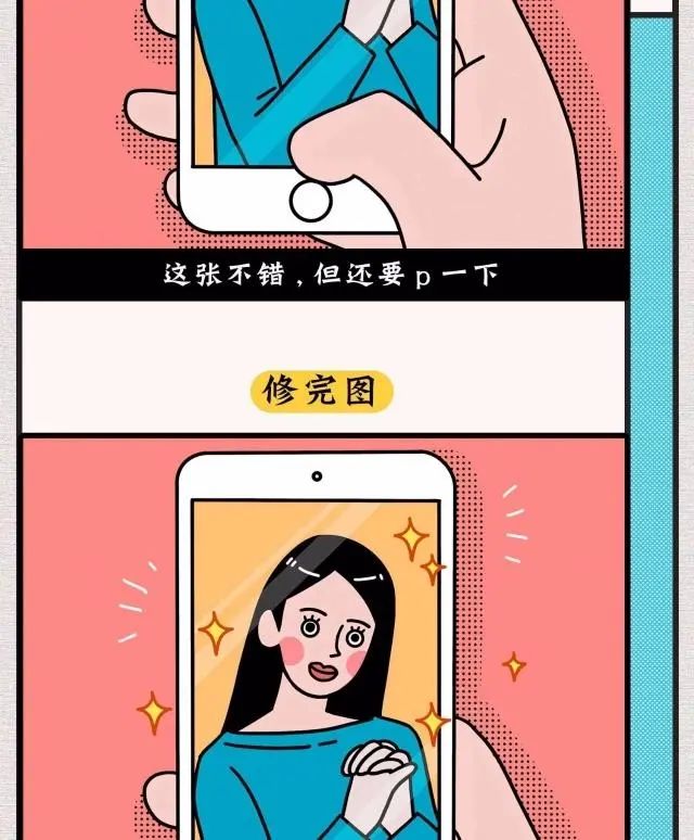 理想生活和现实生活真的差那么远吗!(漫画)