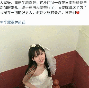 阿沁婚纱照_阿沁刘阳(3)