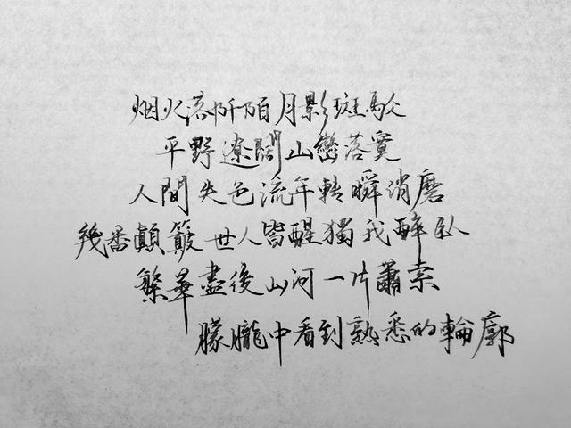 雾蒙蒙曲谱_钢琴简单曲谱(3)