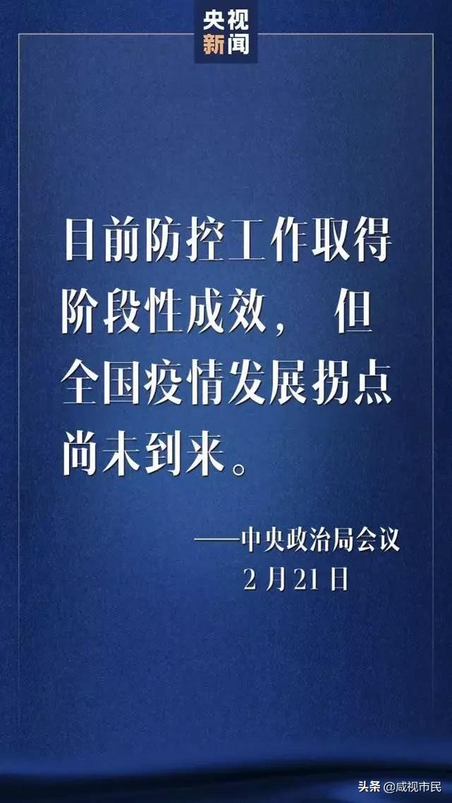 什么时候可以结束疫情 598c905dcd954e2093afe261713bed1e.jpeg