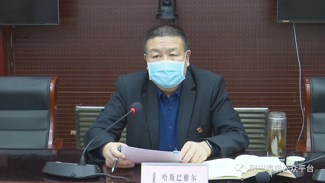 要闻阿巴嘎旗2020年第2次安全生产委员会会议强调时刻绷紧安全生产这