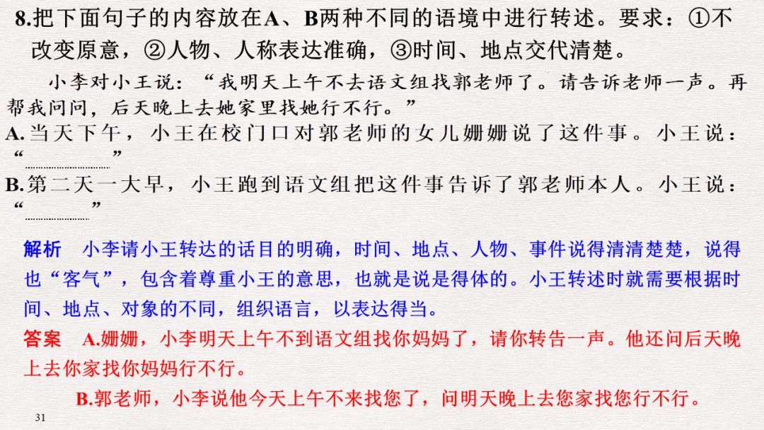 奉什么法成语_成语故事图片(2)