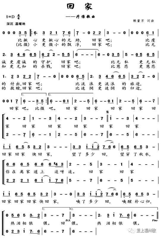 隔山隔水心想连曲谱