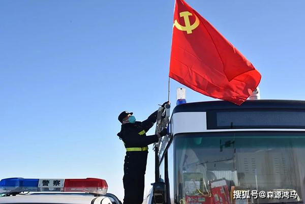 森源鸿马疫情防控综合平台在疫情防控第一线部分汇总(图3)