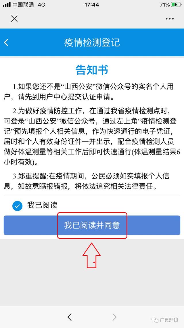 广灵县人口总数_广灵县地图