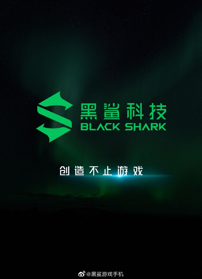 黑鲨品牌升级：新Slogan“创造不止游戏”_Logo