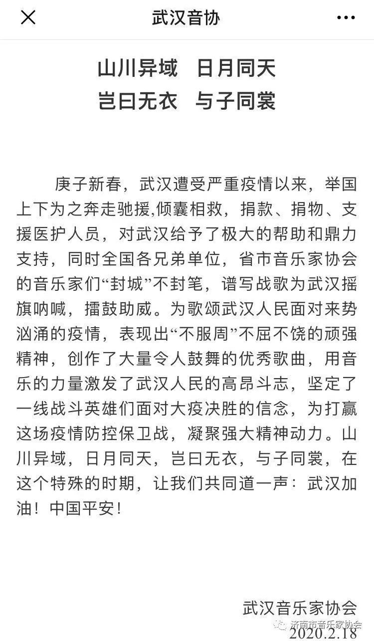 情义无价歌词歌曲谱_情义无价图片(2)