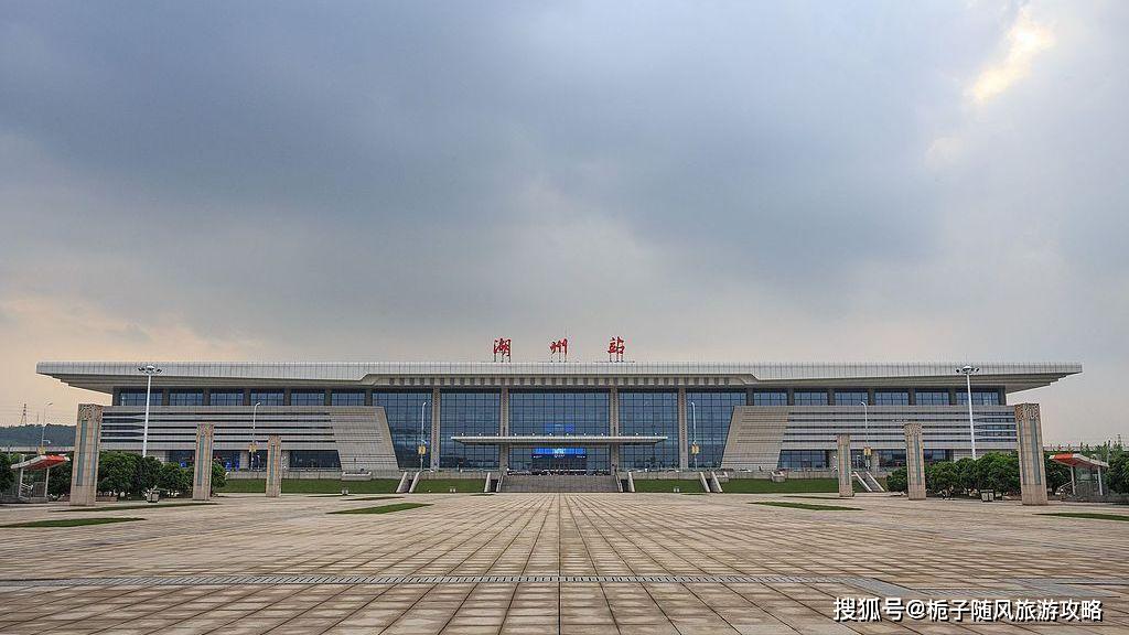 原创浙江省湖州市重要的交通枢纽——湖州火车站
