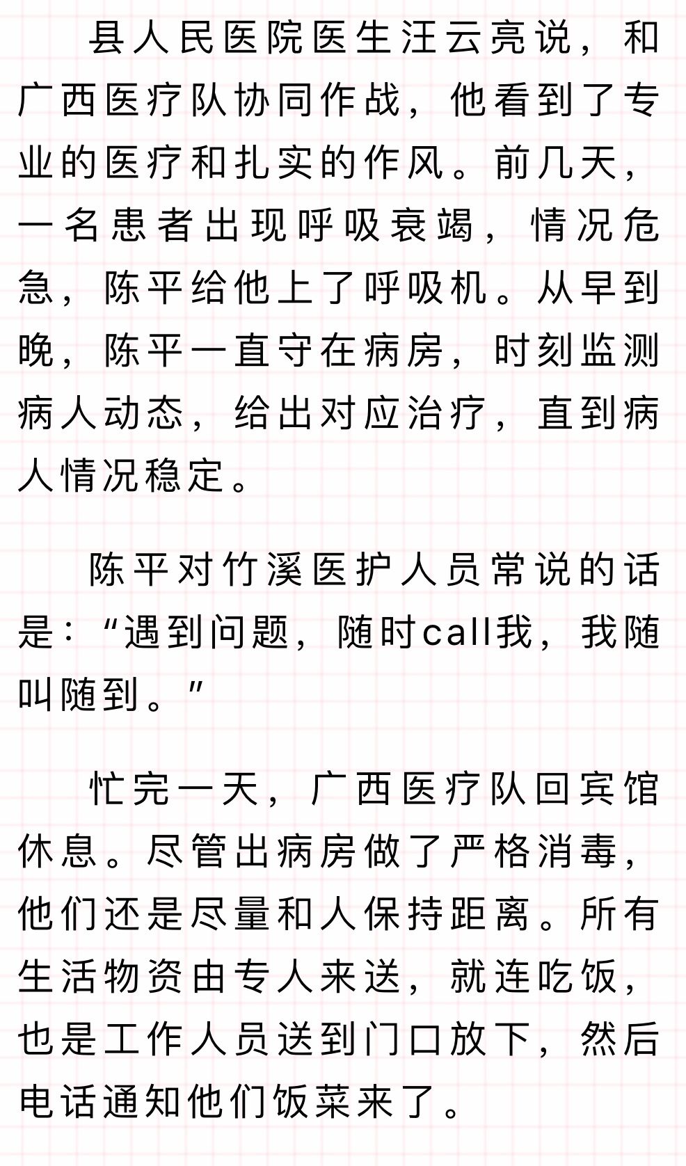 交通歌简谱_交通安全歌简谱(2)