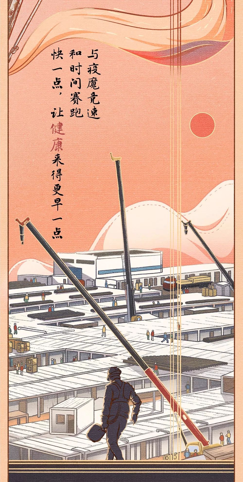 玩命猜成语生死共一横_看图猜成语(3)