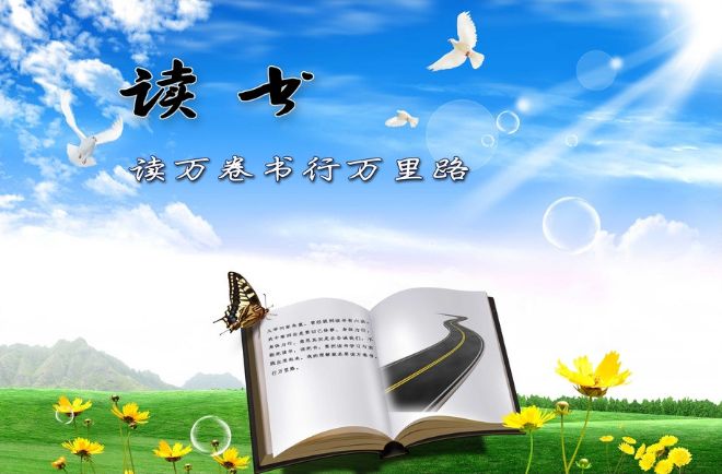 喜欢拿着手中放不下书猜成语_手中拿着书的简笔画(3)